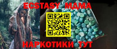 2c-b Краснодар