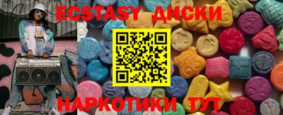 кристаллы Краснознаменск