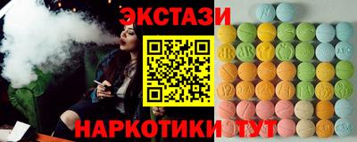 кристаллы Краснознаменск