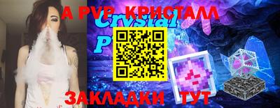 бутират Краснокаменск