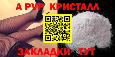 бутират Краснокаменск