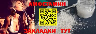 бутират Краснокаменск