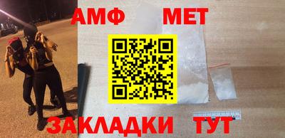 бутират Краснокаменск