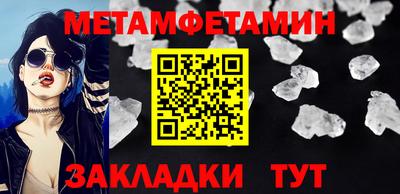 2c-b Краснодар