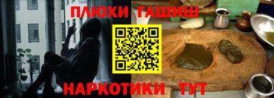 кристаллы Краснознаменск
