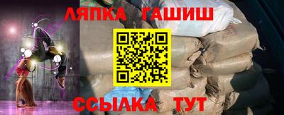 бутират Краснокаменск
