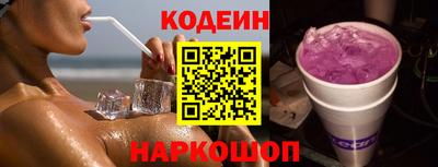 бутират Краснокаменск