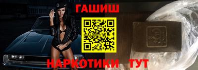 бутират Краснокаменск