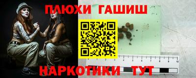 кристаллы Краснознаменск