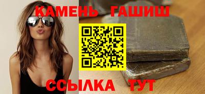 бутират Краснокаменск