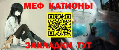 кристаллы Краснознаменск