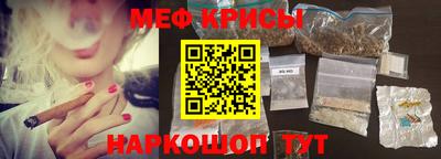 кристаллы Краснознаменск
