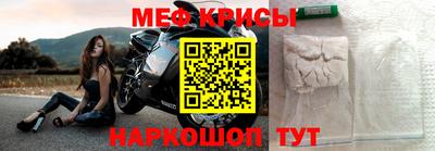кристаллы Краснознаменск