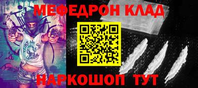 2c-b Краснодар