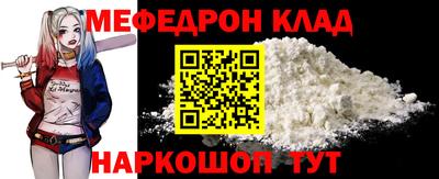 бутират Краснокаменск