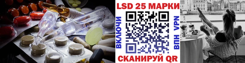 LSD-25 экстази кислота  Котлас 