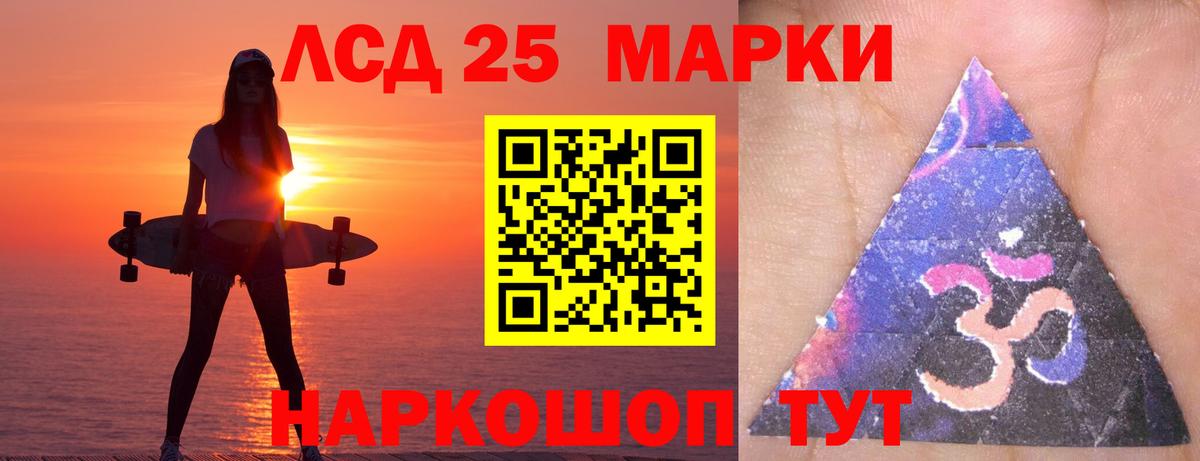 Котлас  ЛСД экстази кислота  Лсд 25 экстази ecstasy  Вход с VPN 