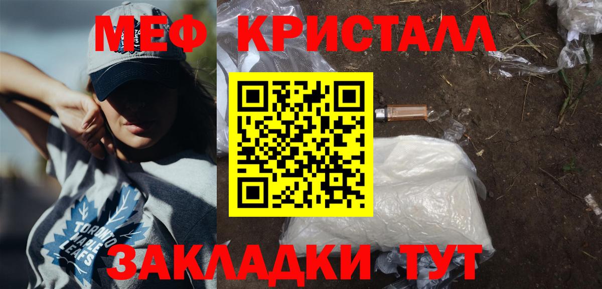 Котлас  МЯУ-МЯУ  Вход с VPN  МЯУ-МЯУ 4 MMC  МЯУ-МЯУ 4 MMC  Мефедрон 