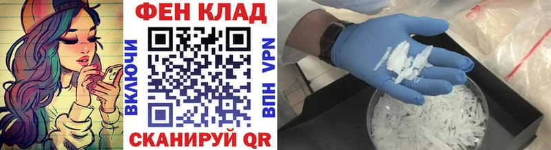 Первитин Декстрометамфетамин 99.9%  Котлас 