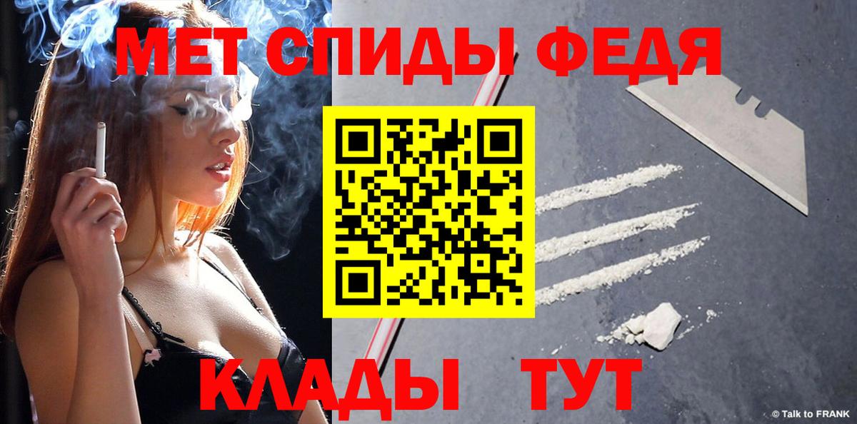 Первитин витя  Вход с VPN  Котлас 