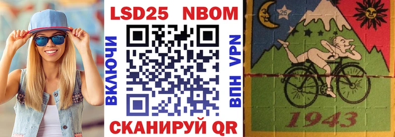 Марки NBOMe 1500мкг  Котлас 
