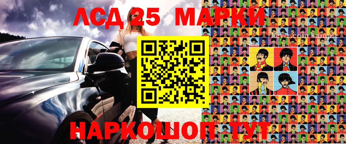 Марки NBOMe 1500мкг Котлас