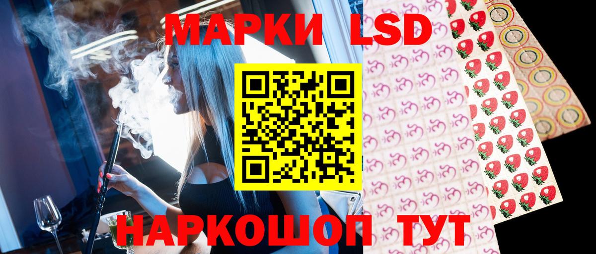 Котлас  наркошоп  Наркотические марки 1500мкг  Вход с VPN  Наркотические марки 1500мкг  Марки N-bome 