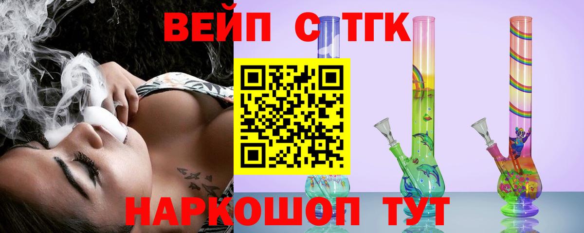 Котлас  ТГК Wax  Вход с VPN 