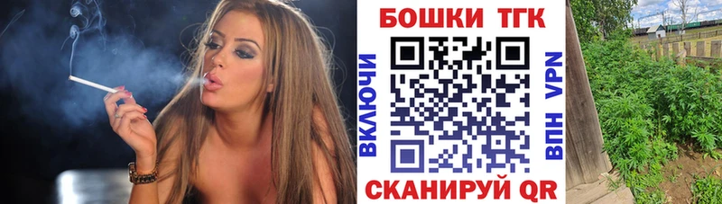 МАРИХУАНА конопля  Котлас 