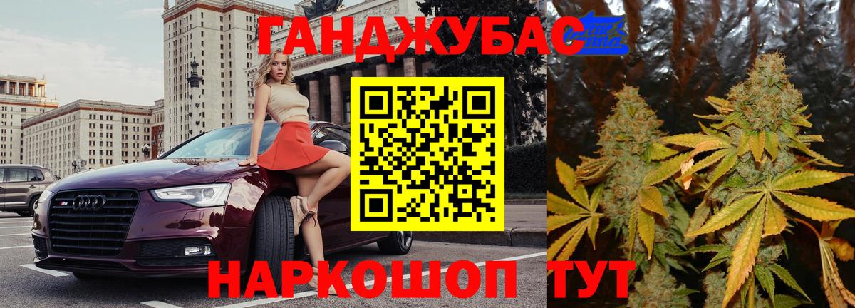Бошки марихуана сатива  Марихуана MAZAR  Конопля тримм  Котлас  Бошки марихуана Ganja  Вход с VPN 